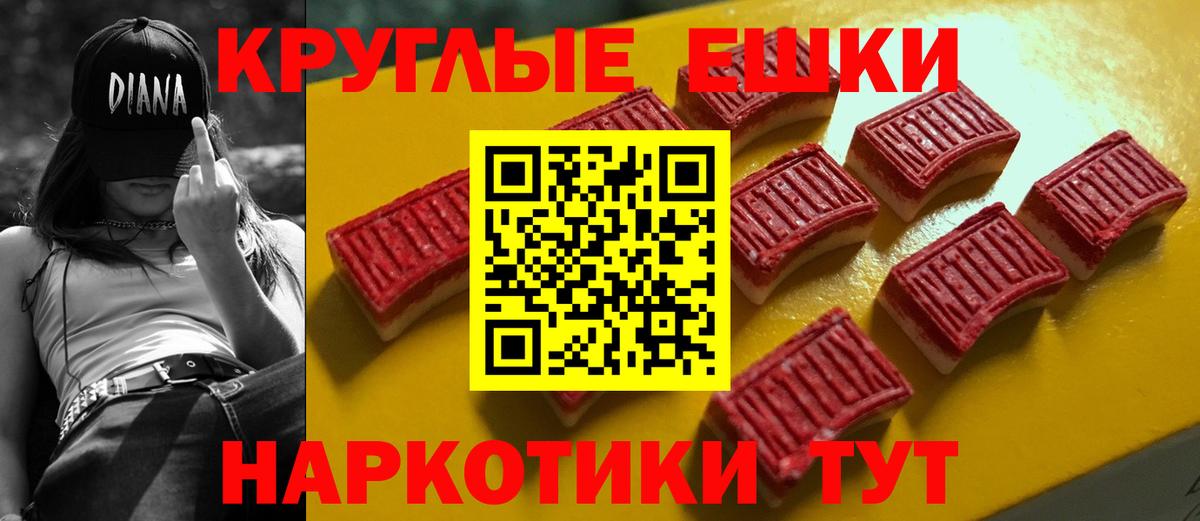 Экстази 300 mg Ханты-Мансийск