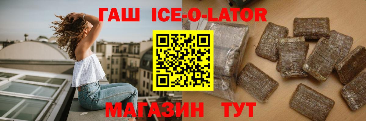 Гашиш VHQ Ханты-Мансийск