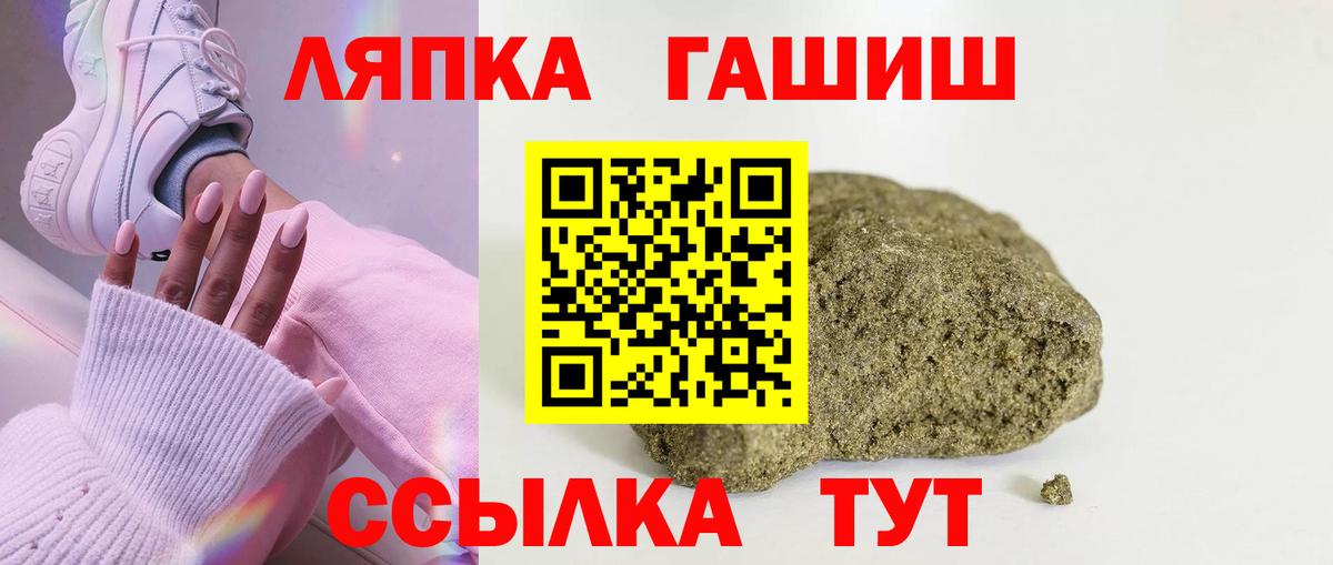 Гашиш Ice-O-Lator  Вход с VPN  ГАШ VHQ  Гашиш  Ханты-Мансийск 