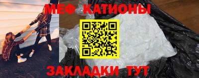 спайс Моздок