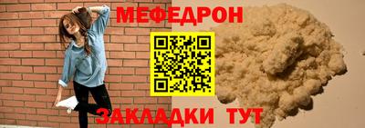 mix Можайск