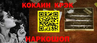 кокс Можга