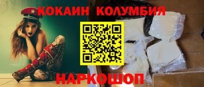 кокс Можга