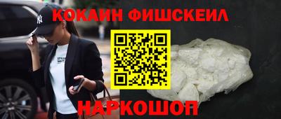 спайс Моздок