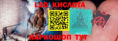 спайс Моздок