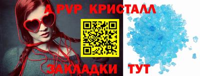 мефедрон Нарткала