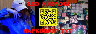 спайс Моздок