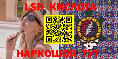 спайс Моздок