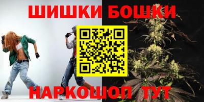 мефедрон VHQ Наро-Фоминск
