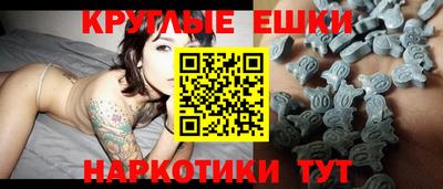 спайс Моздок