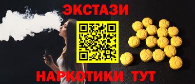 спайс Моздок