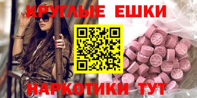спайс Моздок