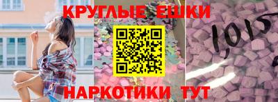 спайс Моздок