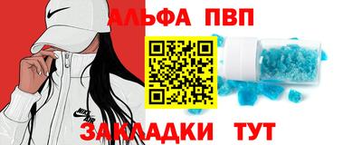 кокс Можга