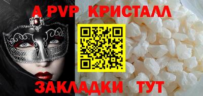 кокс Можга