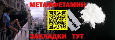 спайс Моздок
