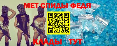 спайс Моздок