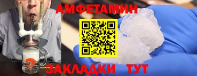 спайс Моздок