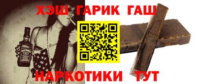 спайс Моздок