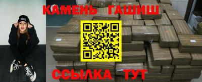 спайс Моздок