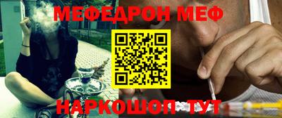 кокс Можга