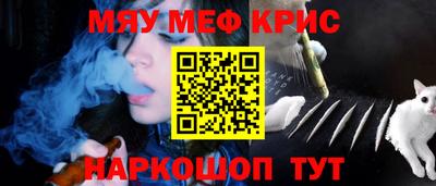 кокс Можга