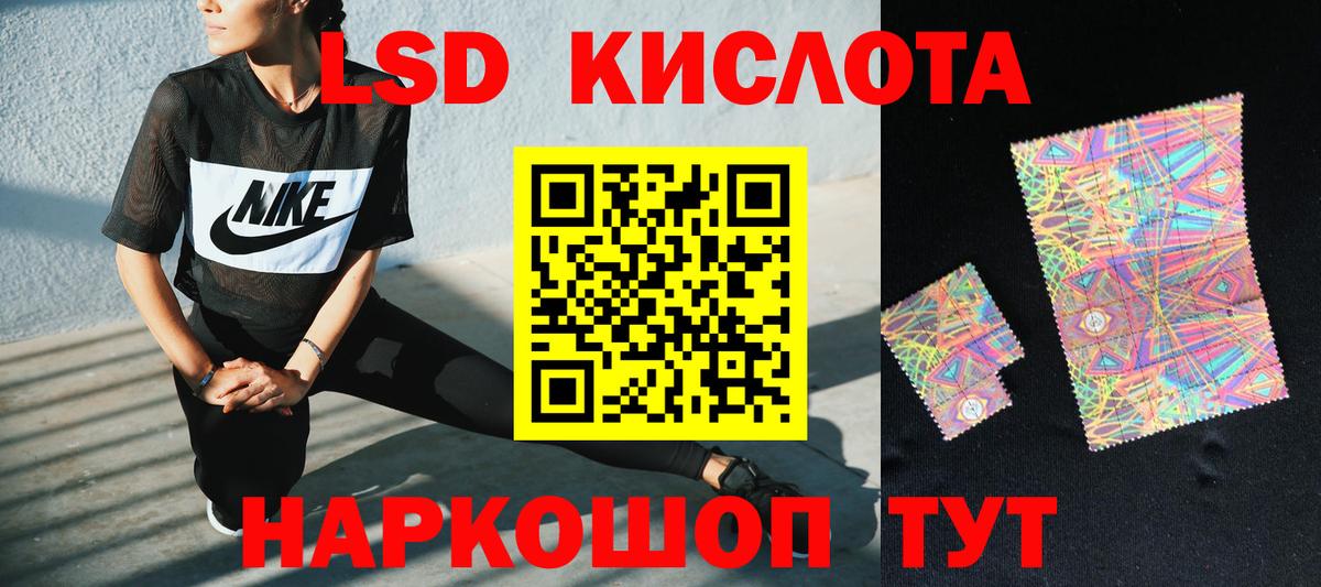 ЛСД экстази ecstasy  ссылка на мегу как зайти  Ханты-Мансийск  Вход с VPN  LSD-25 экстази ecstasy 