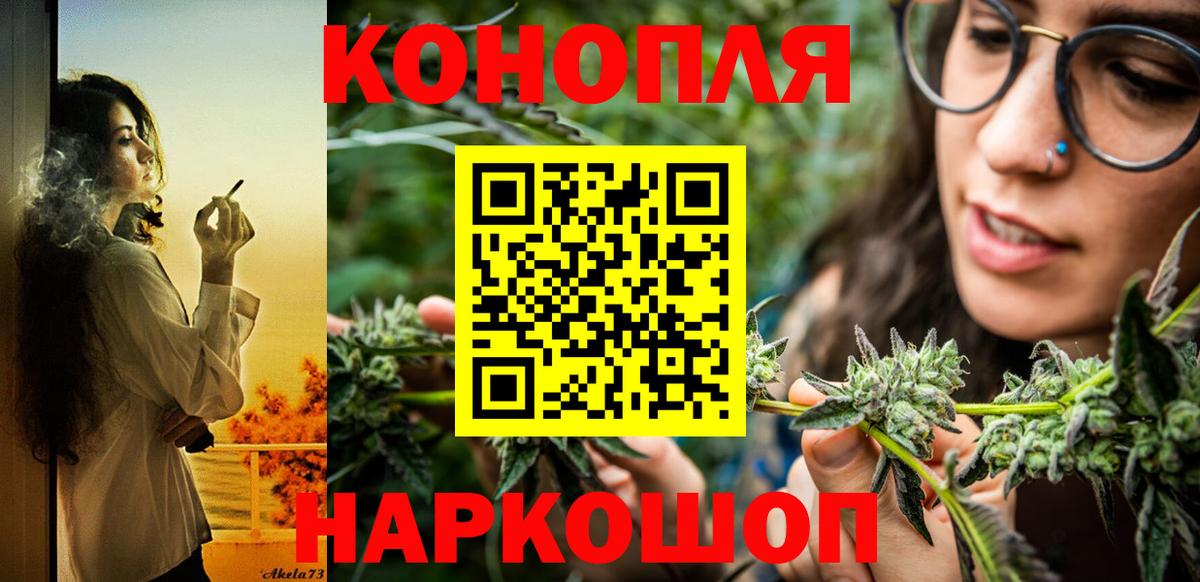 Каннабис сатива  Шишки марихуана AK-47  Ханты-Мансийск  Канабис OG Kush  Вход с VPN 