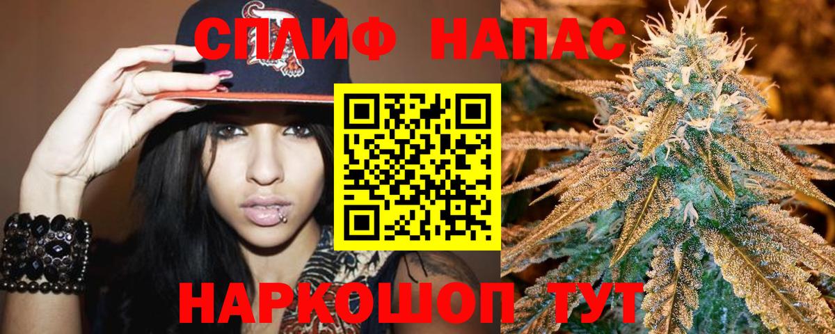 Каннабис индика Ханты-Мансийск